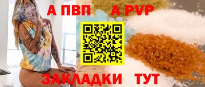 мет Заводоуковск