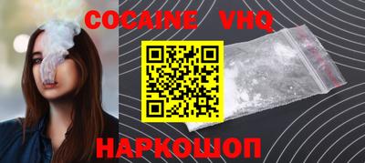 герыч Заволжье