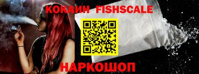наркотики Жуковский