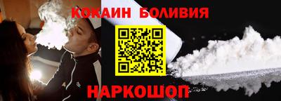 наркотики Жуковский