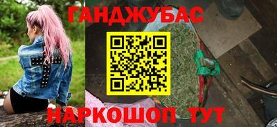 наркотики Жуковский