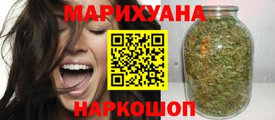 наркотики Жуковский