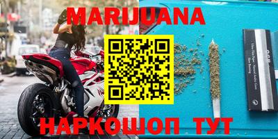 стаф Ирбит