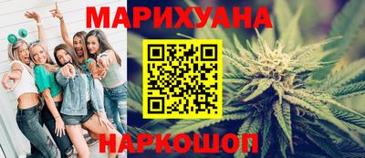 мет Заводоуковск