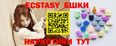 наркотики Жуковский