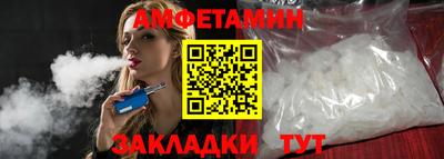 мет Заводоуковск