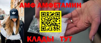 мет Заводоуковск