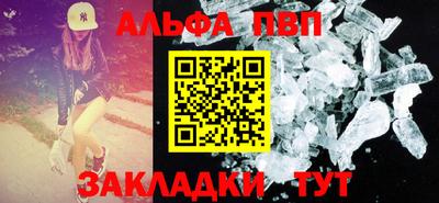 герыч Заволжье