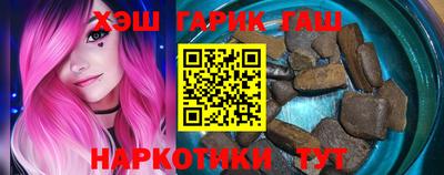 герыч Заволжье