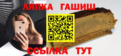 мет Заводоуковск