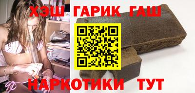 мет Заводоуковск