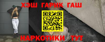 мет Заводоуковск