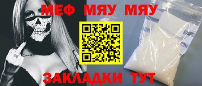наркотики Жуковский