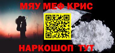 мет Заводоуковск