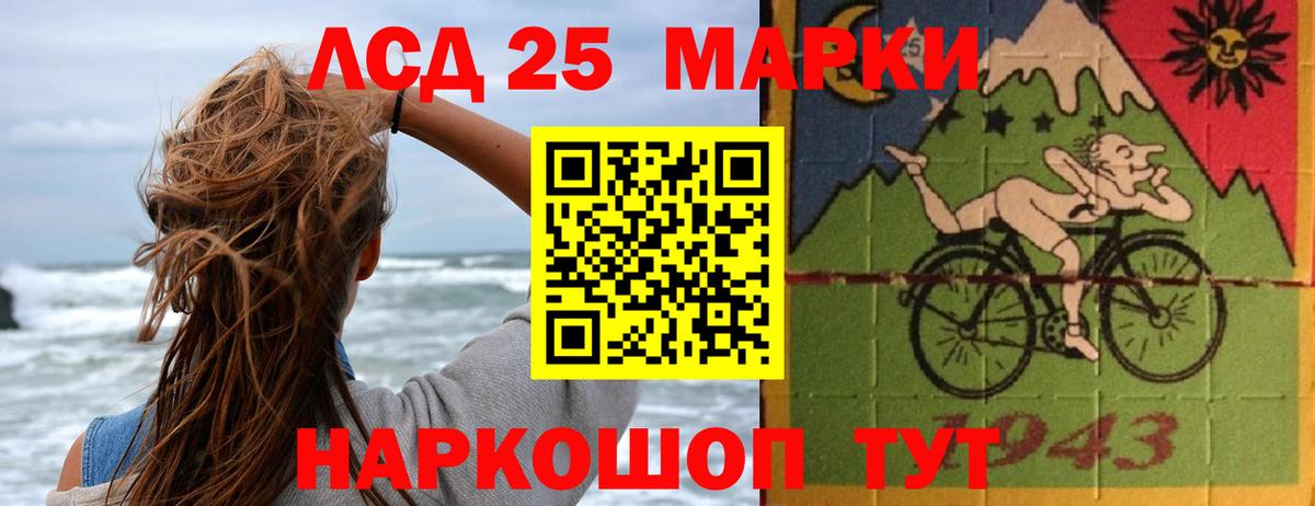 ЛСД экстази кислота  Вход с VPN  Майский  Лсд 25 экстази кислота 