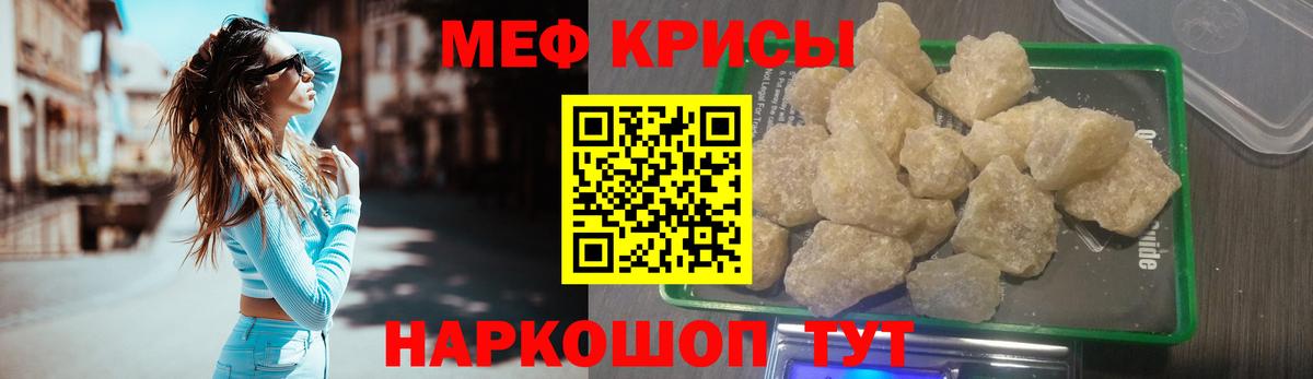 МЕФ  МЯУ-МЯУ VHQ  МЯУ-МЯУ  Майский  ОМГ ОМГ   Вход с VPN 
