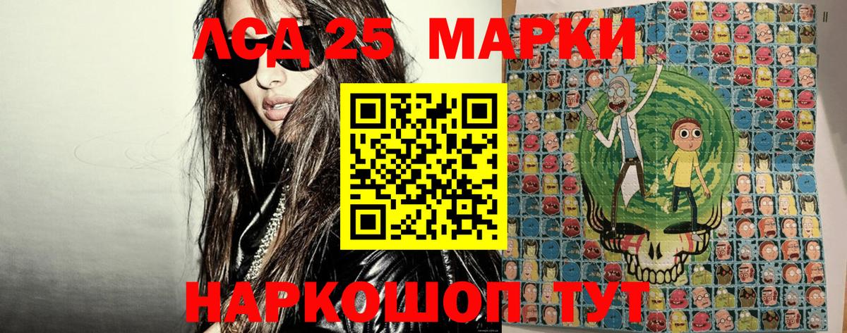 Марки NBOMe 1,5мг  Вход с VPN  Наркотические марки  Майский 