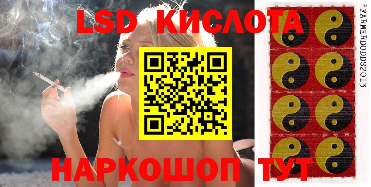 Марки NBOMe 1,5мг Майский