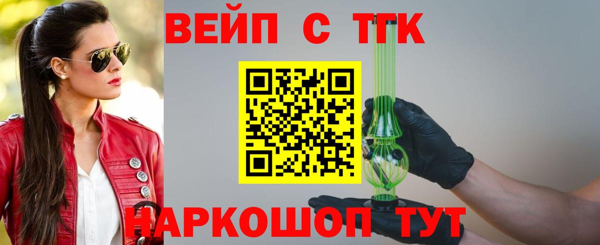 Дистиллят ТГК гашишное масло Майский
