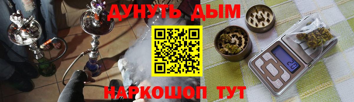 Шишки марихуана OG Kush  Марихуана гибрид  Вход с VPN  Майский  Шишки марихуана LSD WEED 