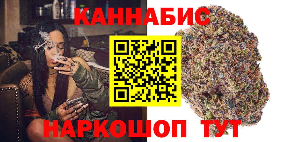 МАРИХУАНА сатива Майский